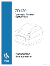 Zebra ZD120 Инструкция по применению