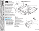 Zebra P4T/RP4T Инструкция по началу работы
