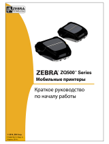 Zebra ZQ500 Инструкция по началу работы