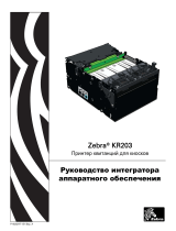 Zebra KR203 Инструкция по применению