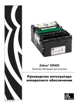 Zebra KR403 Инструкция по применению