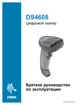 Zebra DS4608 Инструкция по применению