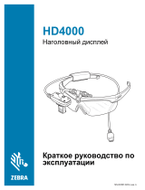 Zebra HD4000 Инструкция по применению