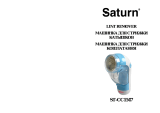Saturn ST-CC1547 Инструкция по применению