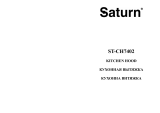 Saturn ST-CH7402 Инструкция по применению
