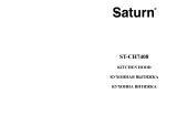 Saturn ST-CH7408 Инструкция по применению