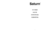 Saturn ST-CS0160 Инструкция по применению