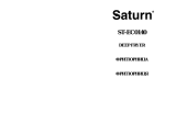 Saturn ST-EC0140 Инструкция по применению