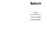Saturn ST-EK8013 Инструкция по применению