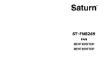 Saturn ST-FN8269 Инструкция по применению