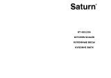 Saturn ST-KS1236 Инструкция по применению