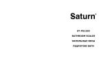 Saturn ST-PS1250 Инструкция по применению