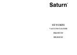 Saturn ST-VC0251 Инструкция по применению