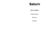 Saturn ST-VC0261 Инструкция по применению