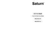Saturn ST-VC0265 Инструкция по применению