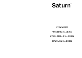Saturn ST-WM0600 Инструкция по применению