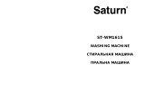 Saturn ST-WM1615 Инструкция по применению