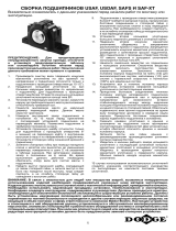 Dodge Assembly of USAF, USDAF, SAFS & SAF-XT Bearings Инструкция по применению