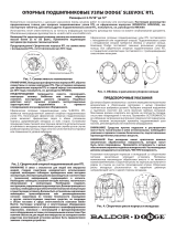 Dodge Sleevoil RTL Инструкция по применению