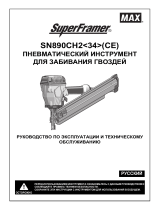 Max SN890CH2<34> Инструкция по применению