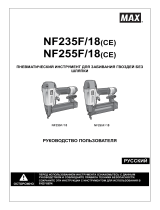 Max NF255FA/18 Инструкция по применению