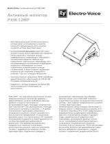 Electro-Voice PXM-12MP Техническая спецификация