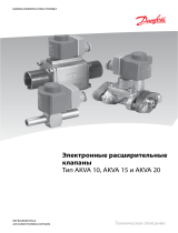 Danfoss Electrically operated expansion valves, ADAP-KOOL ®,type AKVA 10, AKVA 15 and AKVA 20 Техническая спецификация