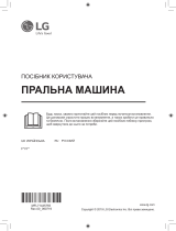 LG F4R7VS1W Руководство пользователя