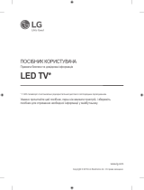 LG 49SM9000PLA Инструкция по применению