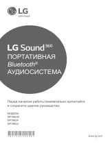 LG NP7860W Руководство пользователя