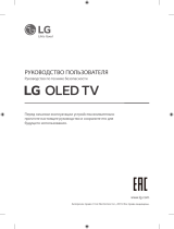 LG OLED55C9MLB Руководство пользователя