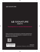 LG OLED88ZX9LA (экран + тумба) Руководство пользователя