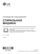 LG F2T9GW9P Руководство пользователя