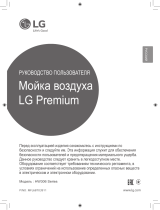 LG HW306LGE0 Руководство пользователя