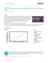 SMART Technologies Board MX (V2) Спецификация