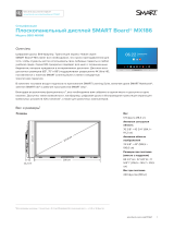SMART Technologies Board MX100 Спецификация