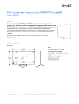 SMART Technologies Board M600 and M600V Спецификация