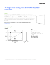 SMART Technologies Board M600 and M600V Спецификация