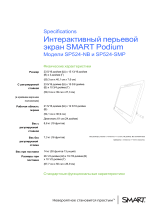 SMART Technologies Podium SP500 Спецификация