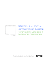 SMART Technologies Podium ID422w Руководство пользователя