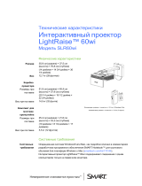 SMART Technologies LightRaise 60wi and 60wi2 Спецификация