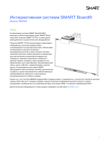 SMART Technologies UF70 (i6 systems) Спецификация