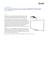 SMART Technologies UF70 (i6 systems) Спецификация