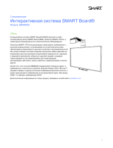 SMART Technologies UF70 (i6 systems) Спецификация