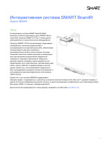 SMART Technologies UF70 (i6 systems) Спецификация