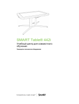 SMART Technologies Table 442i Справочное руководство