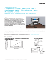 SMART Technologies SRS-LYNC-XS-G5 (one 8055i-G5) Спецификация