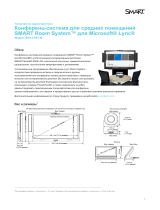 SMART Technologies SRS-LYNC-M (one 8084i-G4) Спецификация