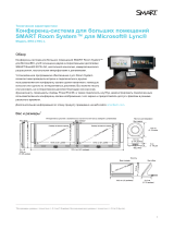 SMART Technologies SRS-LYNC-L (two 8070i-G4) Спецификация