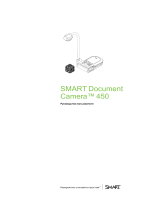 SMART Technologies Document Camera 450 Руководство пользователя